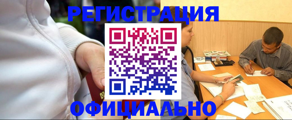 форма 3 в Конаково